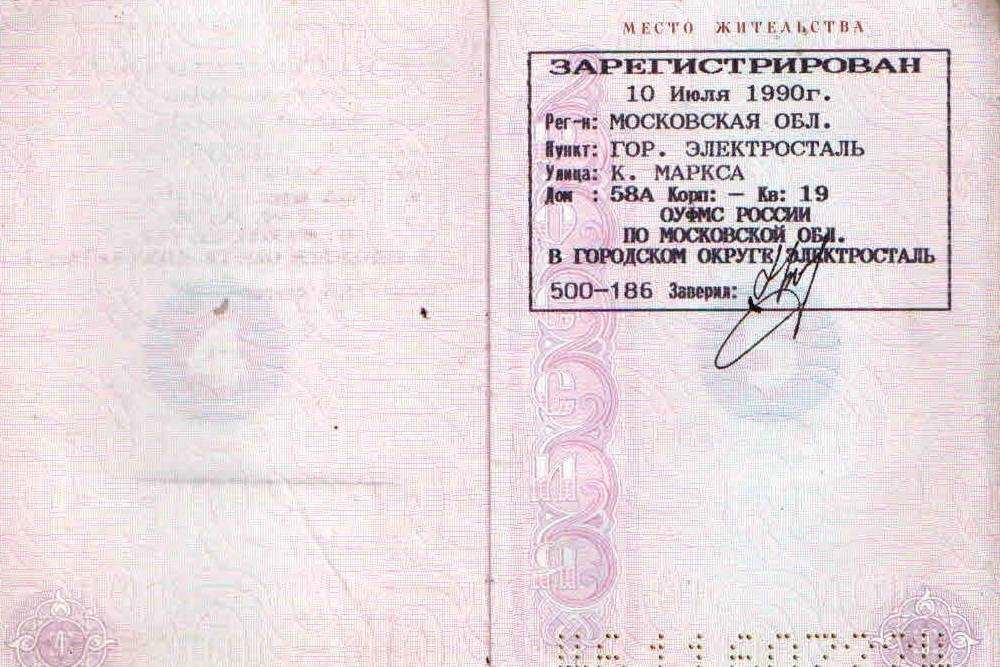 Как открыть ип в другом городе без прописки, это актуальный вопрос для многих, будем разбираться вместе, рассмотрим нюансы + полезные советы