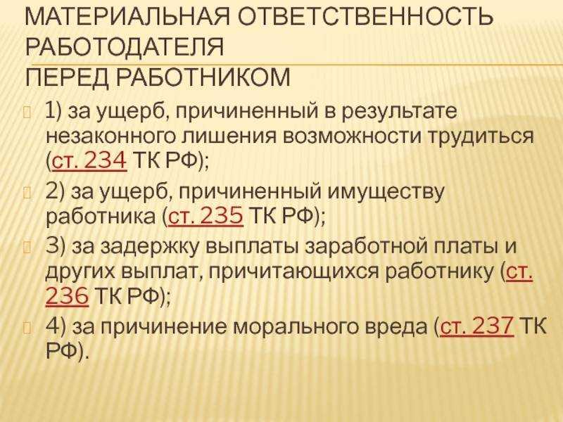 Hr-статьи