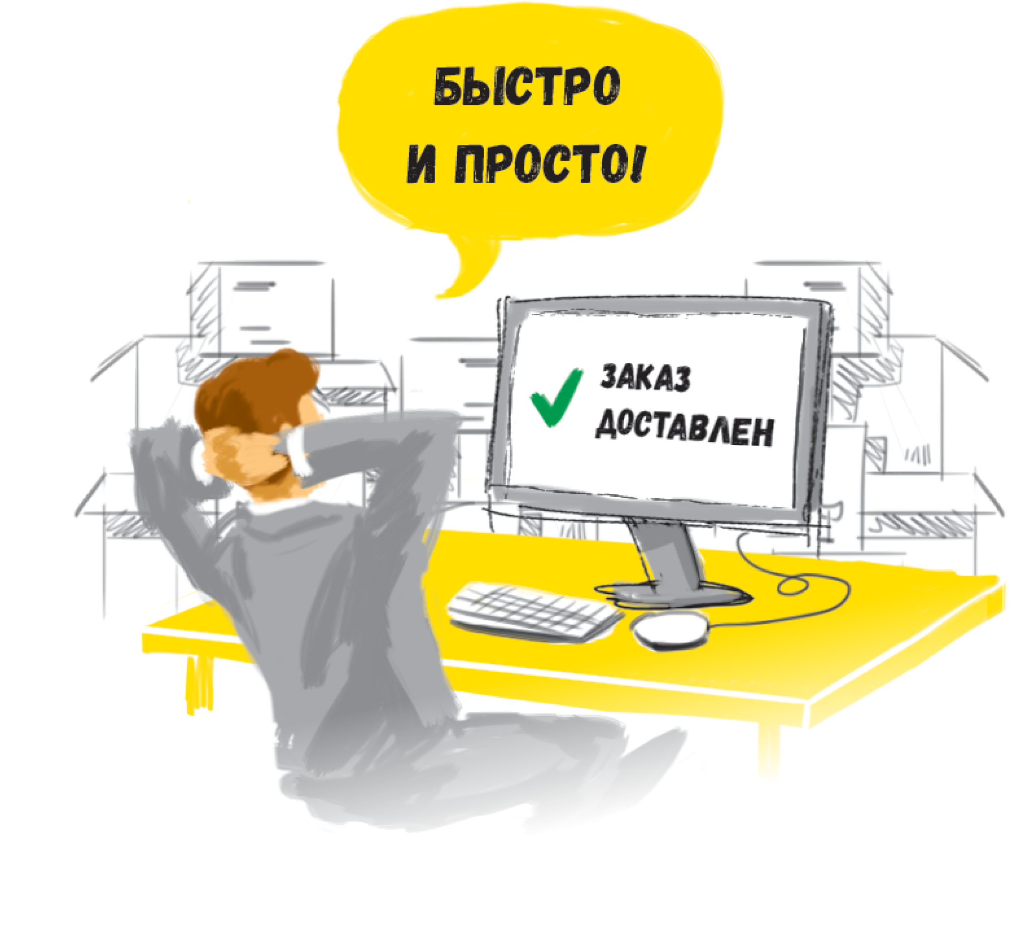 Мой опыт работы в фирме 1с