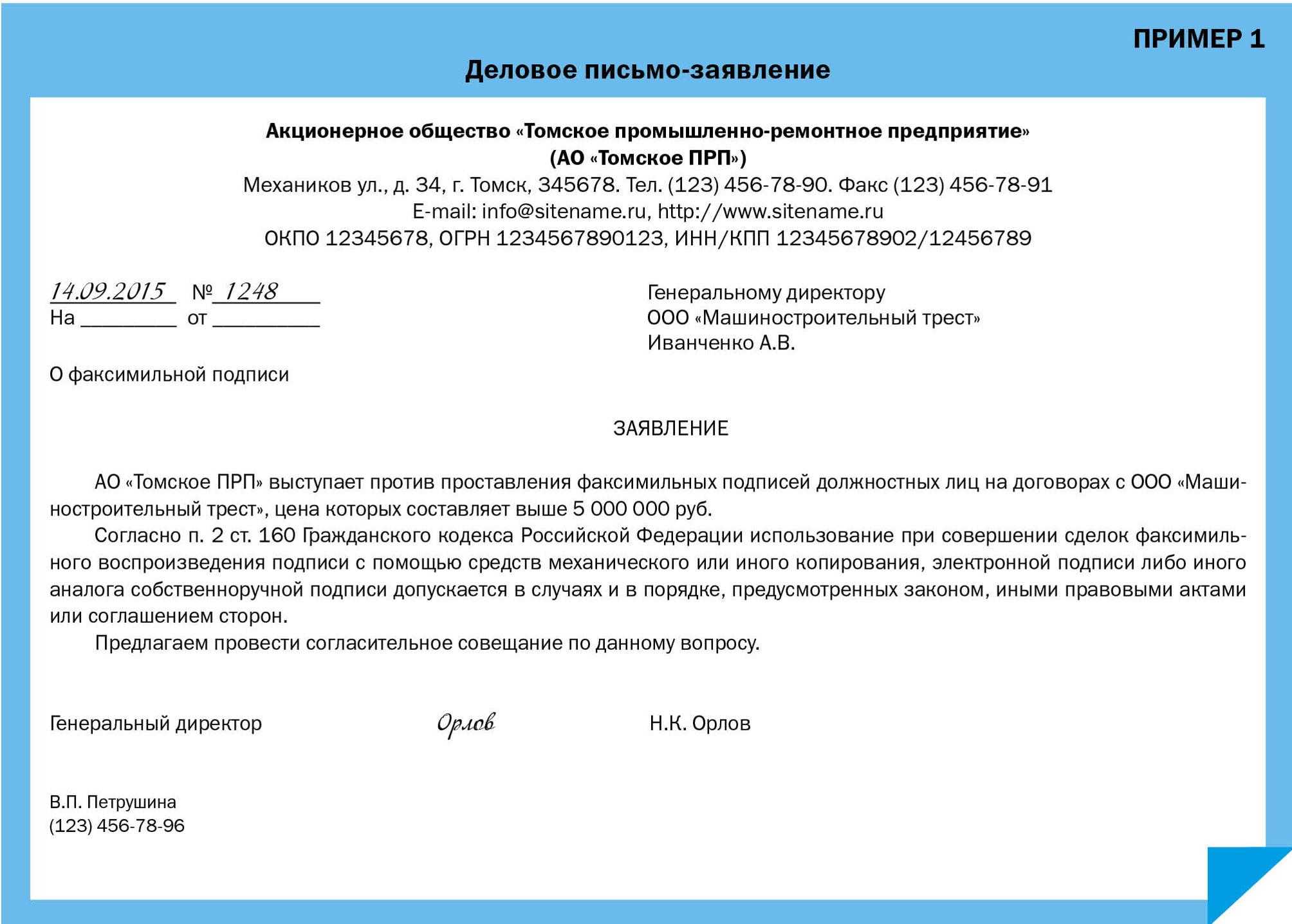 Обязательный аудит за 2023: кому проводить, какие особенности и штрафы | awara