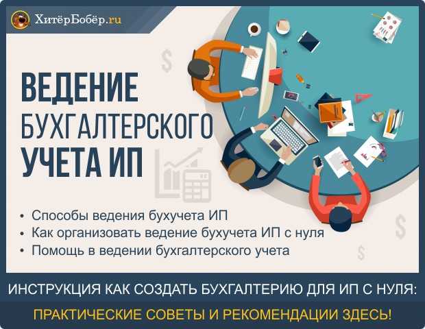Первичные документы бухгалтерского учёта: перечень и список первичной документации в бухгалтерии — «моё дело»