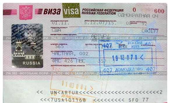 Рабочая виза в россию для иностранцев