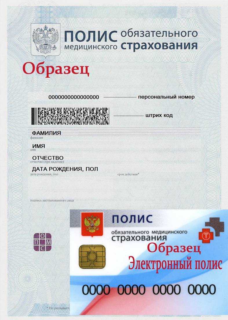 Причуды цифровизации. электронные водительские права будут бесполезны без бумажных - cnews