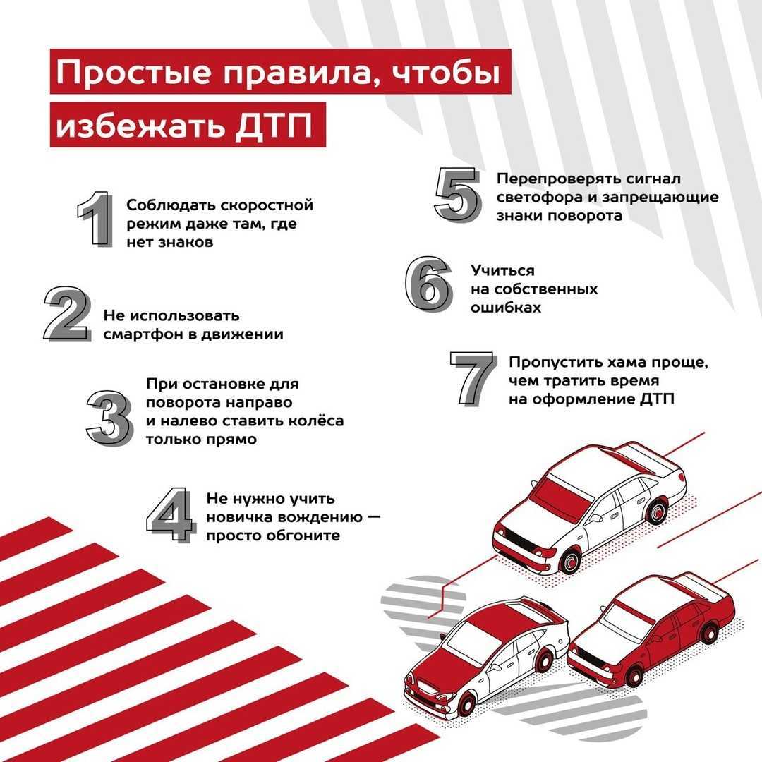 Работник попал в дтп на собственном автомобиле в рабочее время © юридическая помощь онлайн