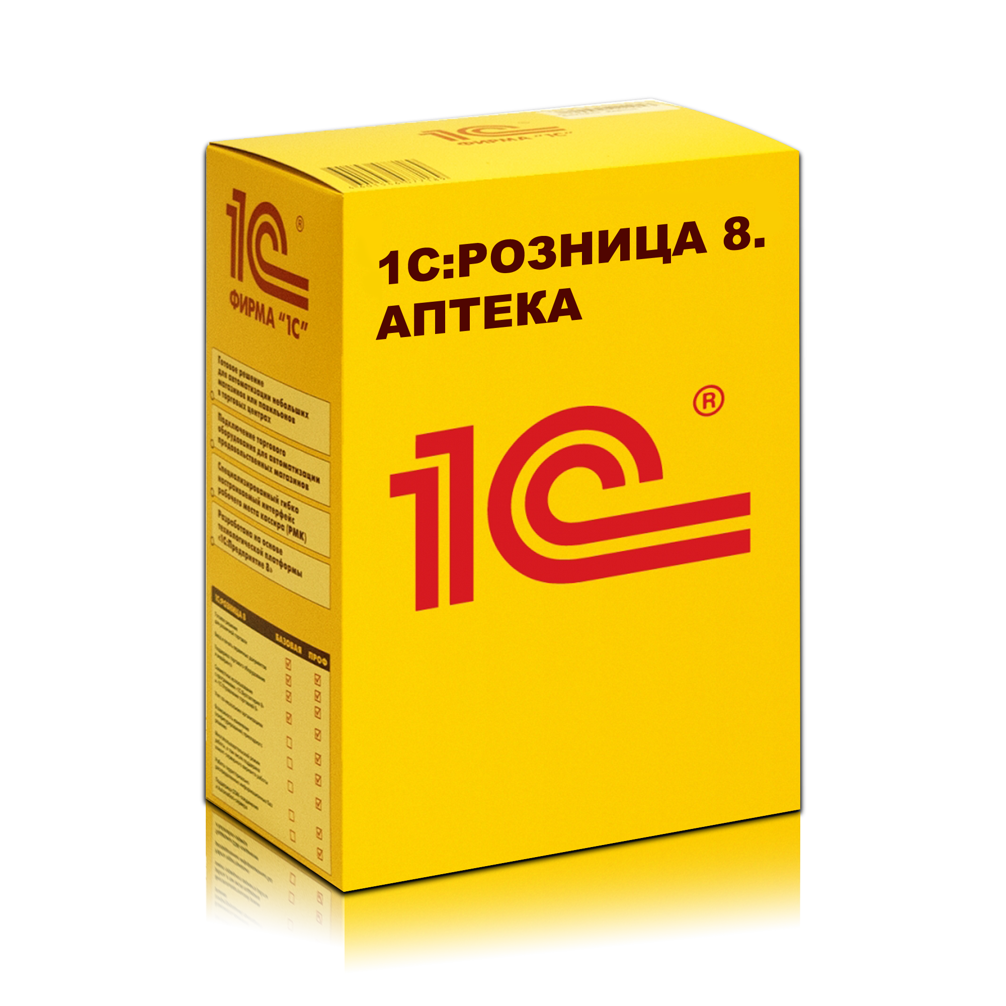 Выпущена версия 3.0.38.48 конфигурации "бухгалтерия предприятия"