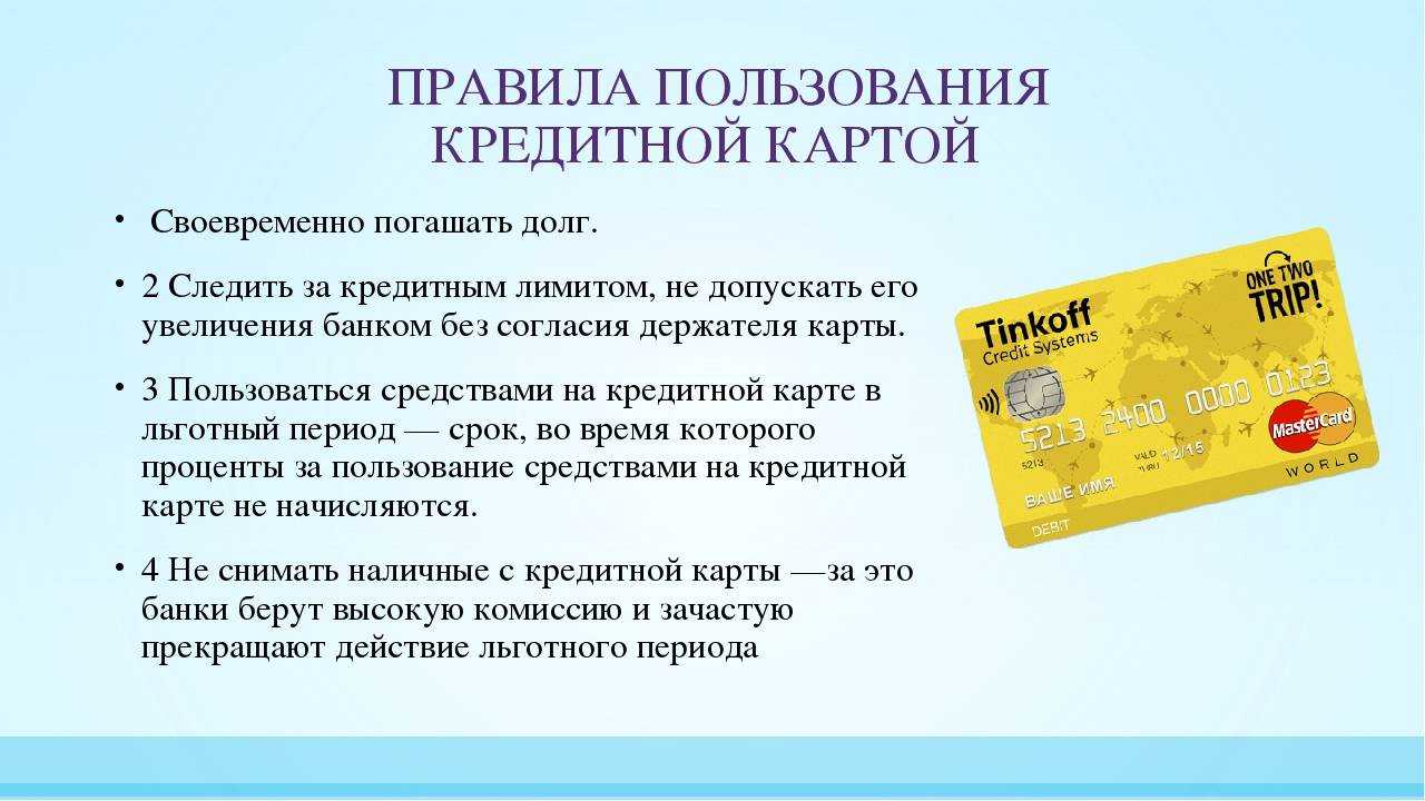 Зачем нужна корпоративная карта — «мое дело»