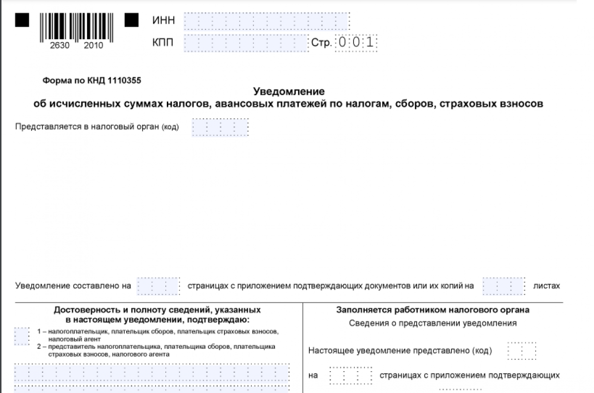 Когда суд не спишет долги гражданина-банкрота?