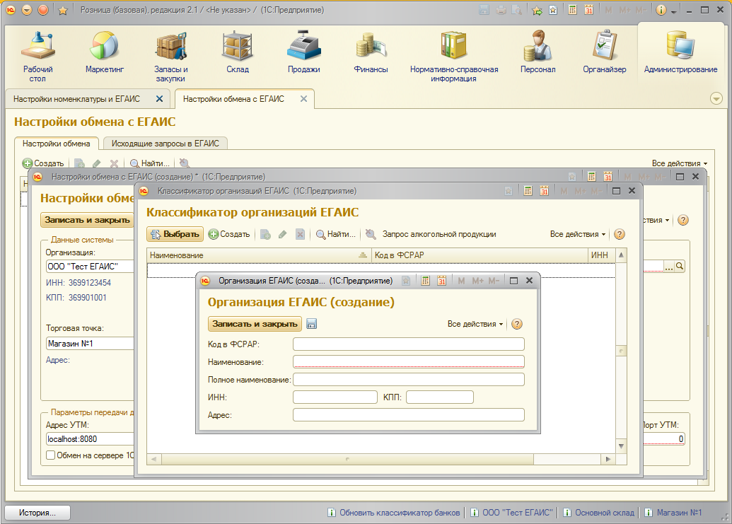 Приказ федеральной налоговой службы от 23 октября 2020 г. № ед-7-26/775@ “об утверждении положения о реестре доверенных операторов юридически значимого электронного документооборота” | гарант