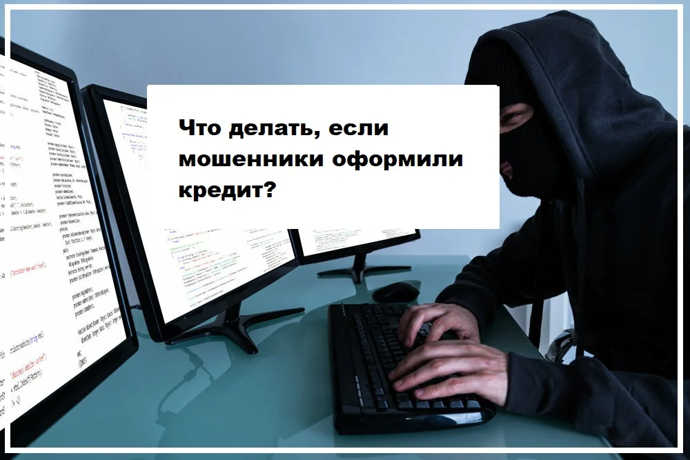 Вопрос юристу: что делать если на меня зарегистрировали фирму без моего ведома?