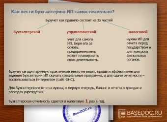 Хозяйственные операции в бухучете: примеры, проводки, счета