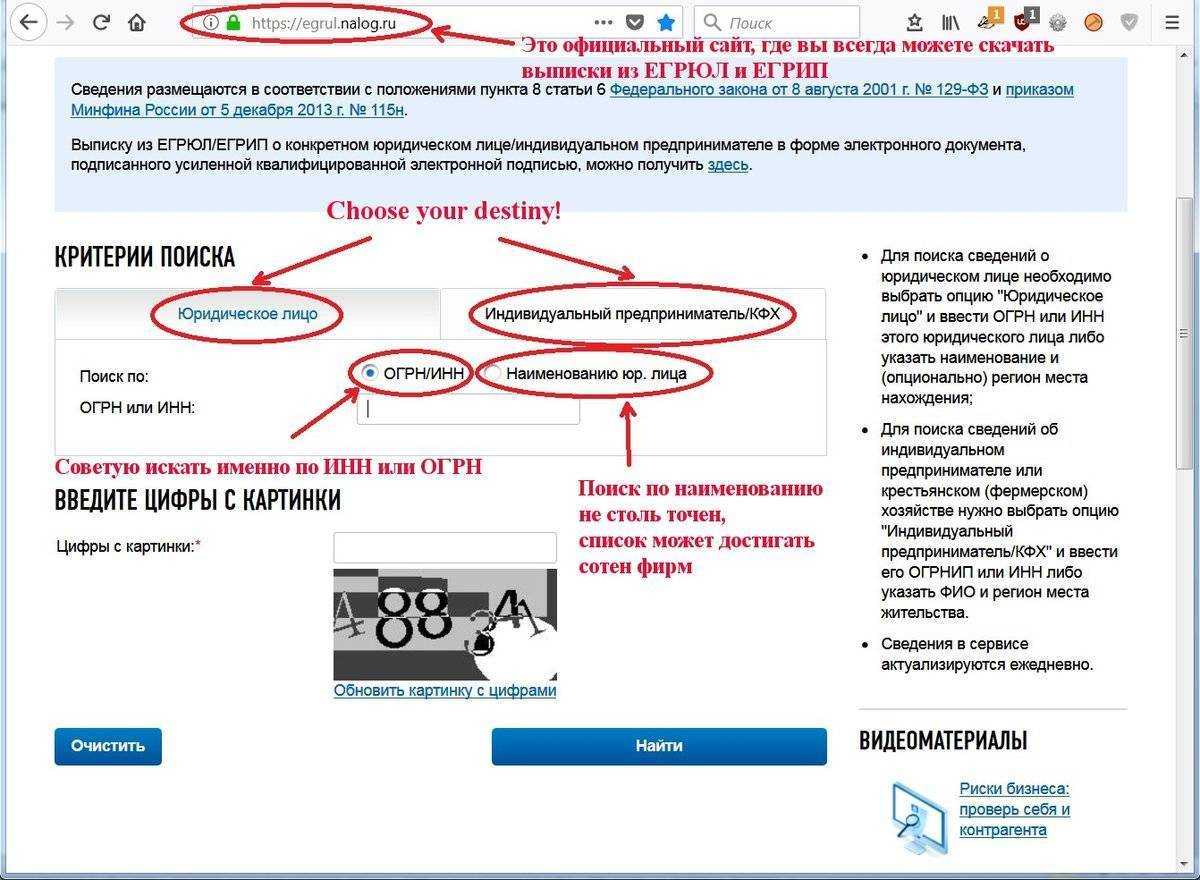 Пять шагов по проверке контрагента, рассчитанных на практике