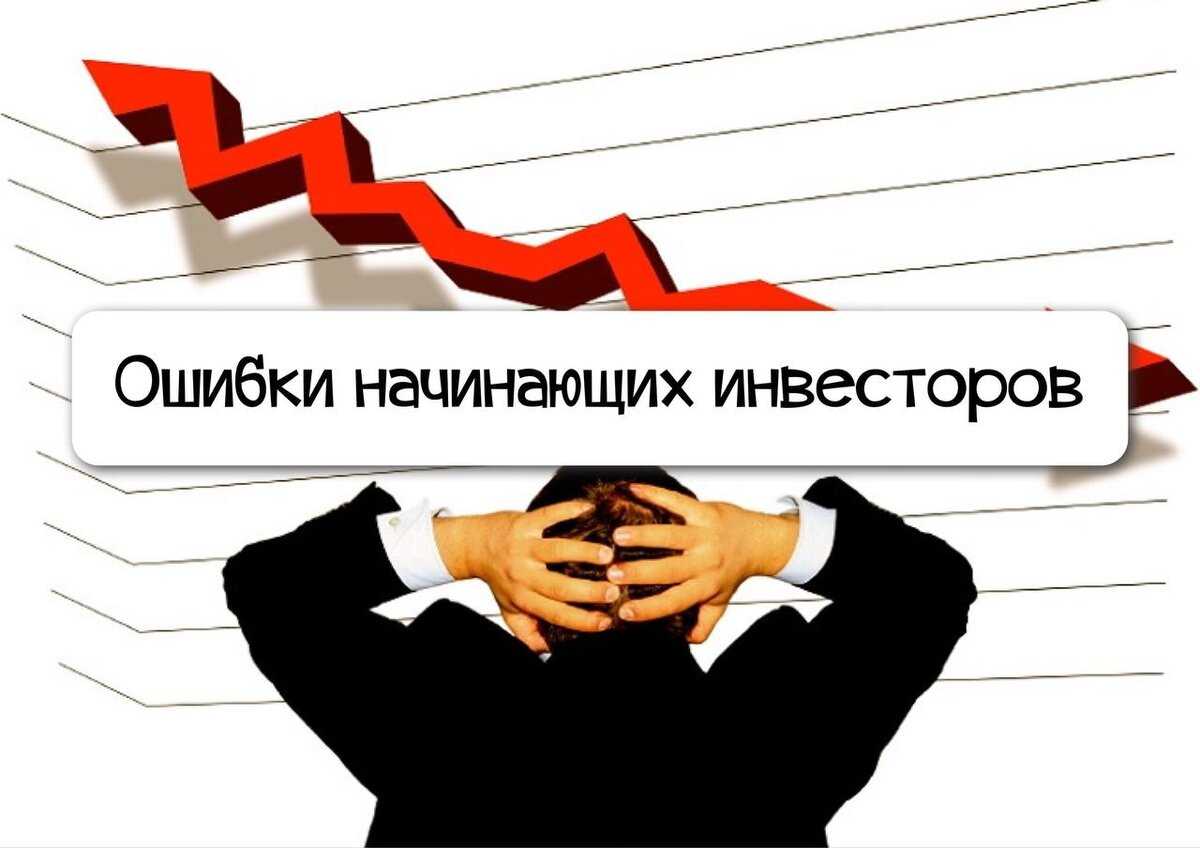 Как проходит продажа имущества на торгах - какое имущество продается