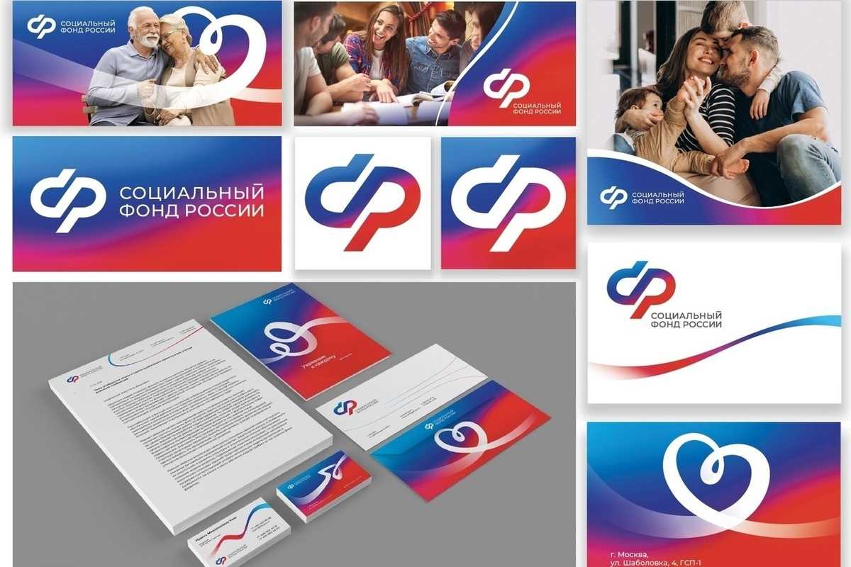 Как уведомить фнс о досрочной уплате страховых взносов за декабрь 2023 года | бух.1с - сайт для современного бухгалтера