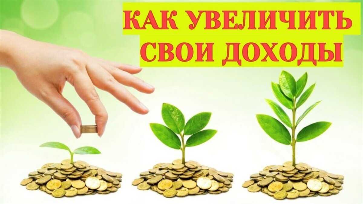 Как поднять авторитет бухгалтера в глазах руководства: 8 секретов