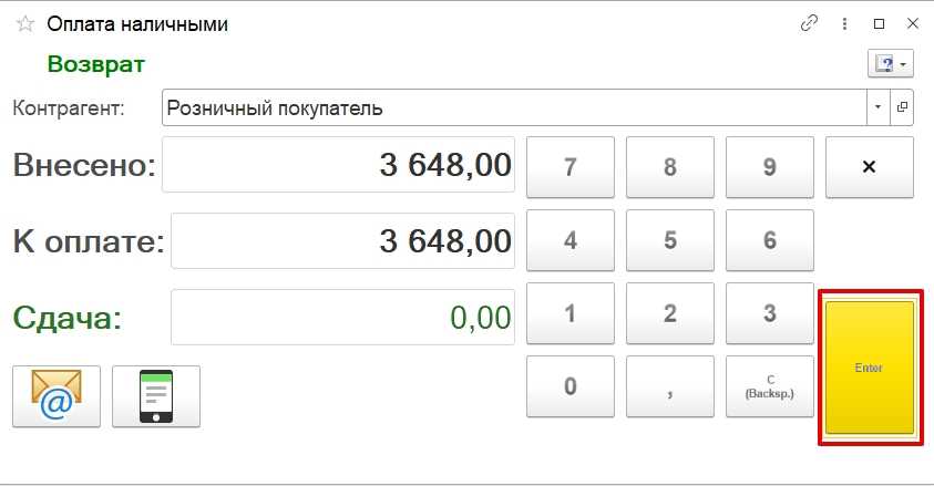Ошибка обновления 1с розница - errorsguru.ru - удалённая помощь с техникой