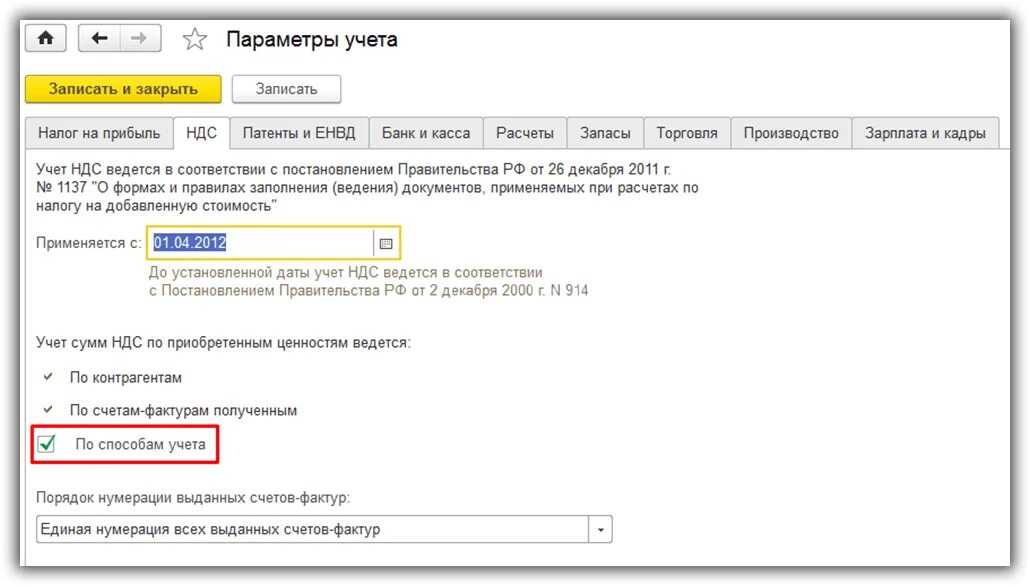 Как отразить экспорт товара в бухгалтерском и налоговом учёте