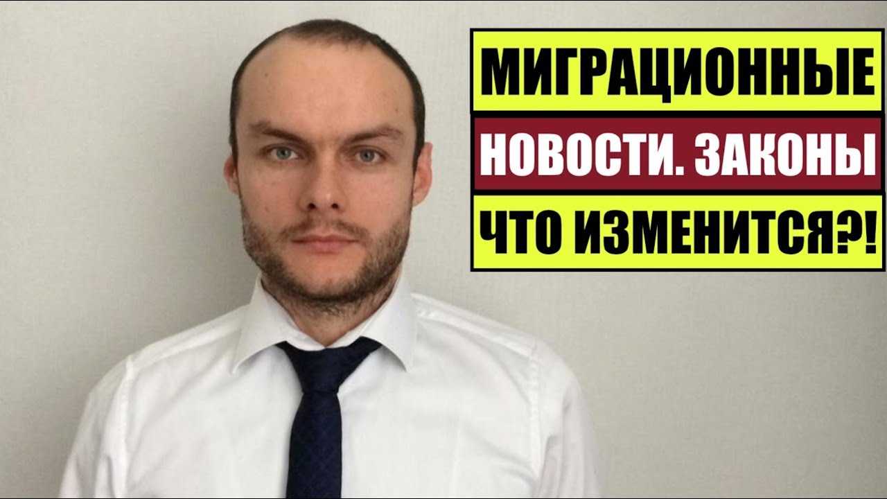 Как получить рвп по диплому из российского вуза или училища – мигранту рус
