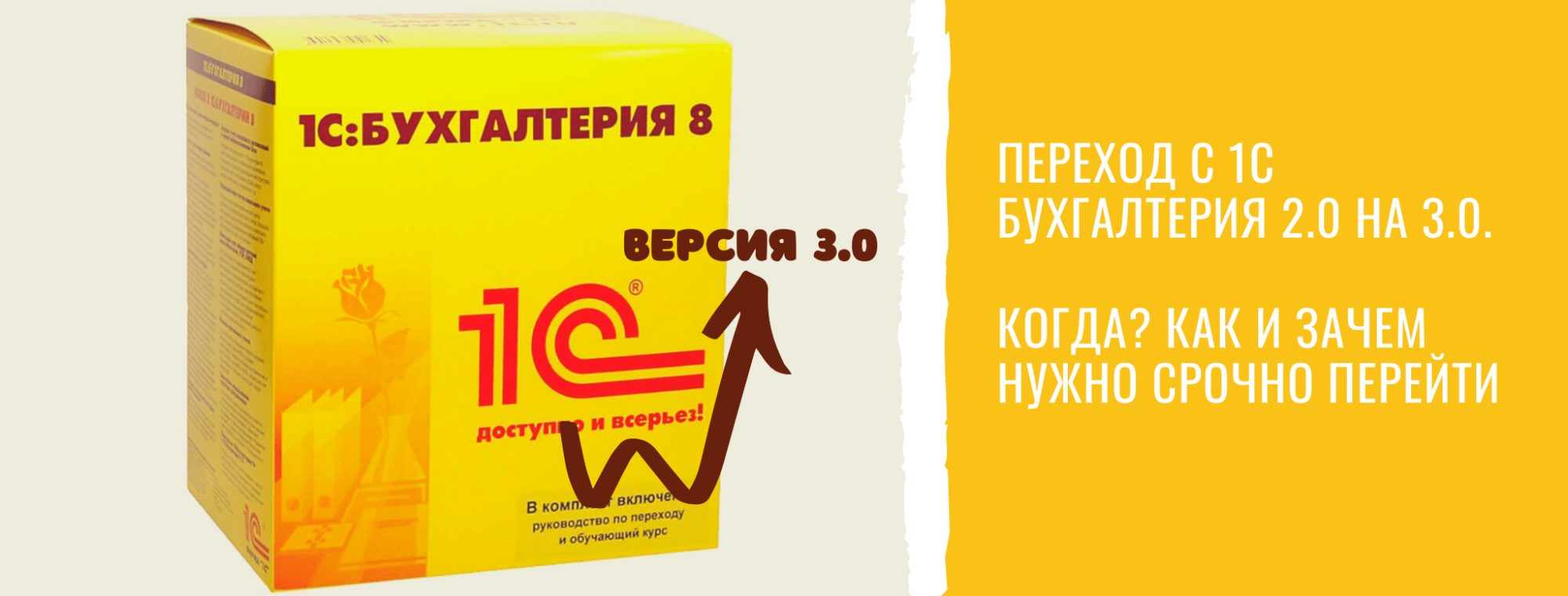 Есть трудности с 1с? звоните +7-996 - 777- 40-65 
