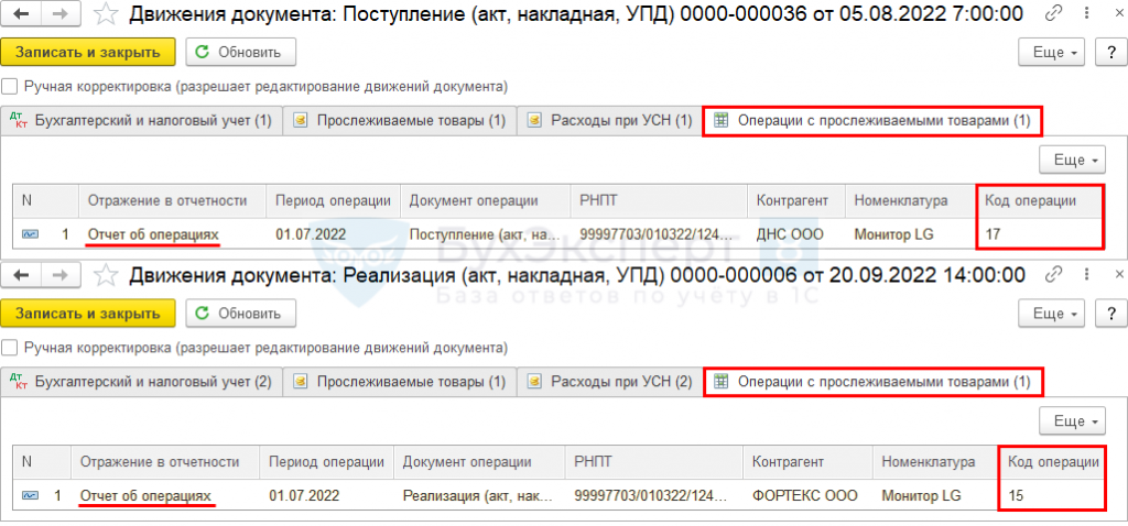 Новая форма ефс-1: как заполнить и когда подавать