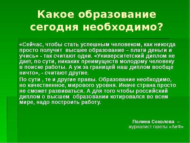 Параграф 10 - обществознание. 11 класс. боголюбов л.н.