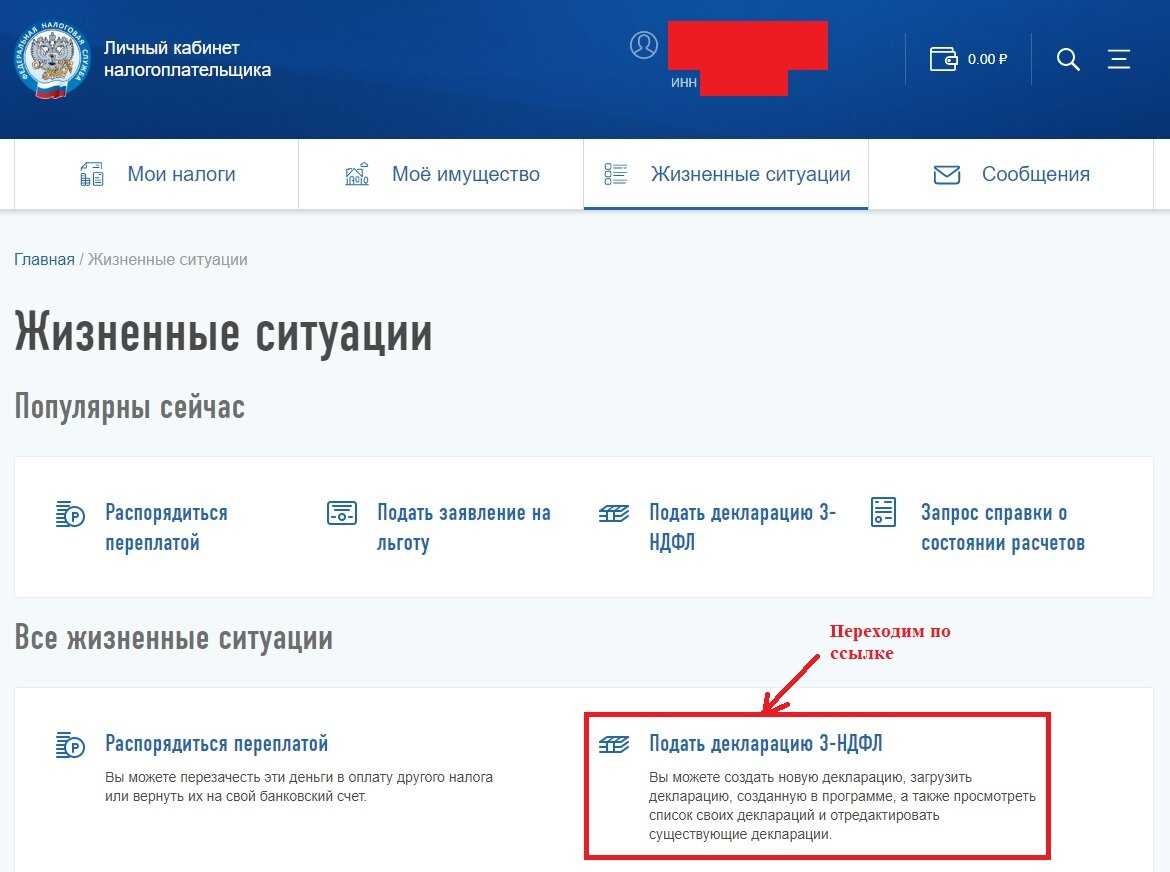 Уменьшено по декларации сверка с бюджетом что значит - операционные системы и программное обеспечение