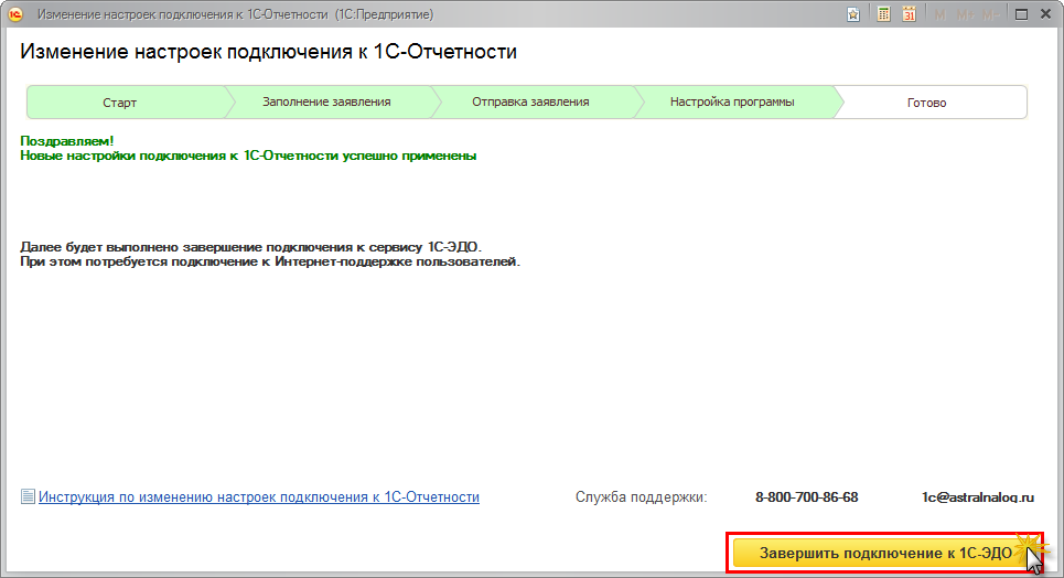 Учет основных средств
