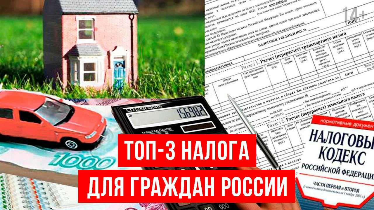 Как платить налог за компанию со своего личного счета | buhdaily