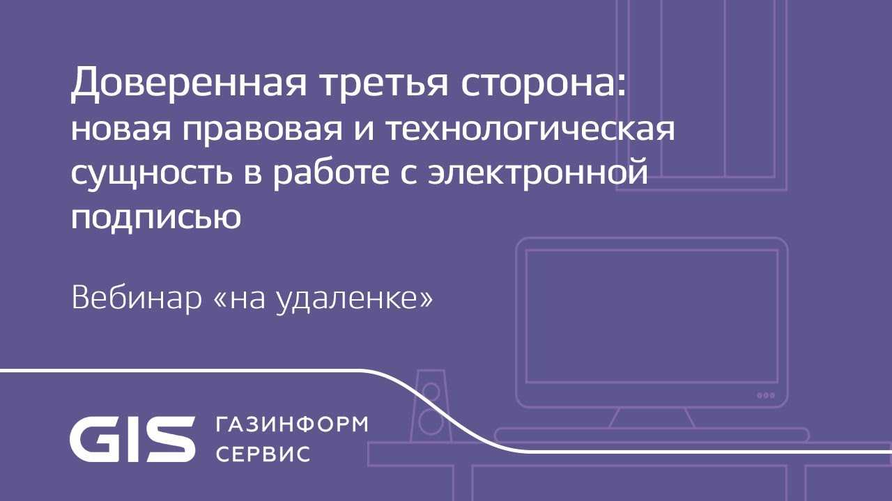 Как поменять директора компании в 2024 году?