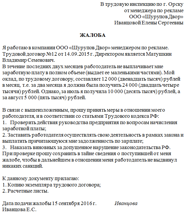Как привлечь самозанятого к ответственности? | форум по пробиву информации - probiv.cc