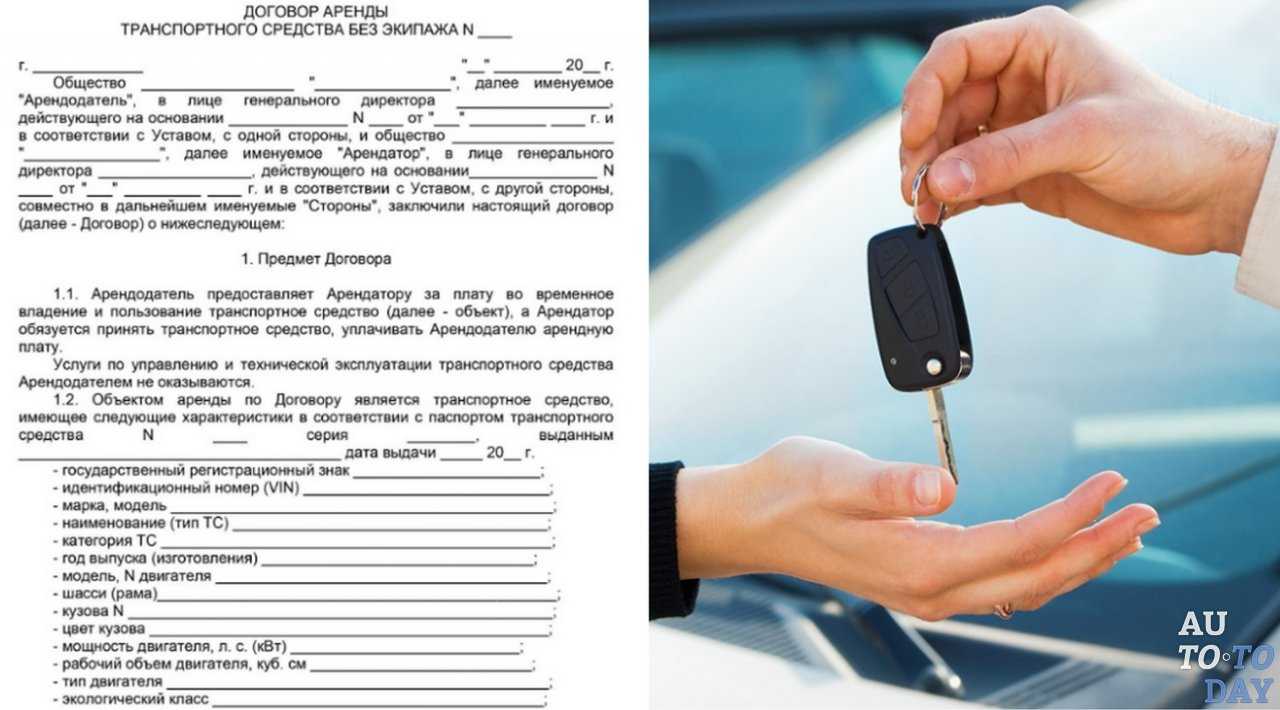Берем в аренду автомобиль с водителем - все о кадрах