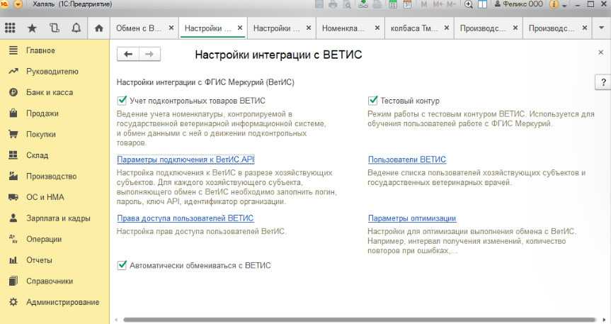 Пошаговое руководство по прямой интеграции | база знаний асп меркурий