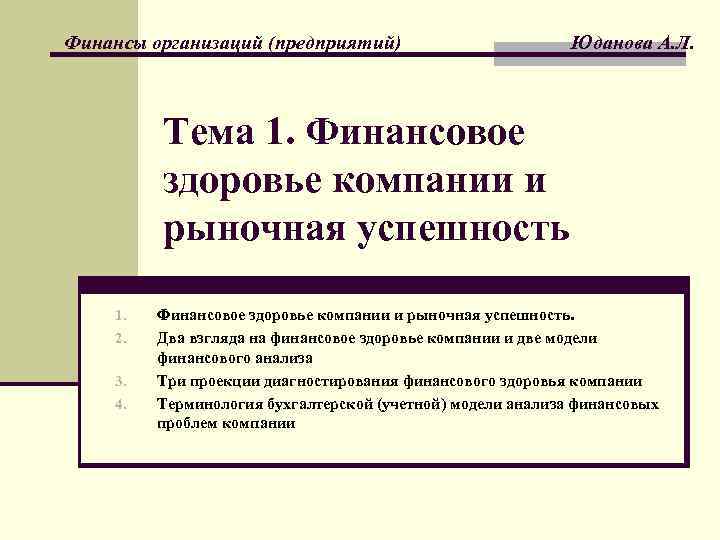 Дневник предпринимателя. начать бизнес с нуля и выжить спустя полгода - новости - 66.ru