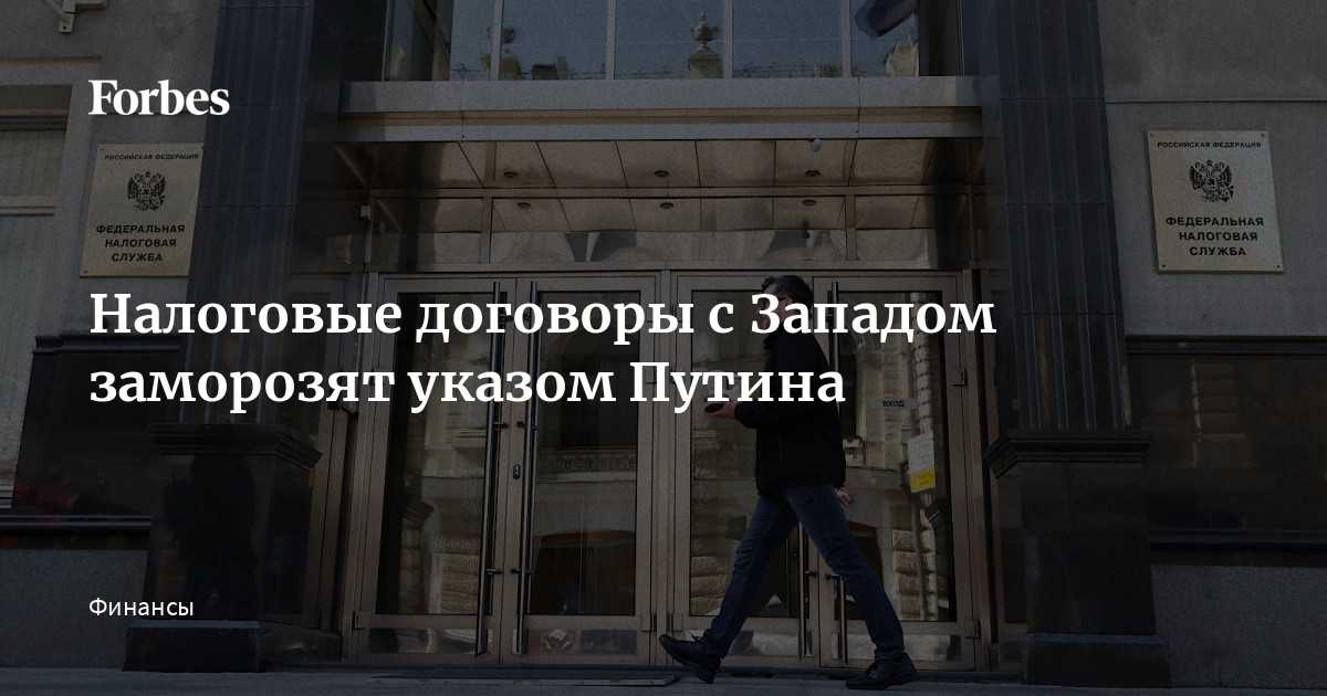 13.12.2023 фнс россии разъяснила порядок применения соглашений об избежании двойного налогообложения :: разъяснения государственных органов