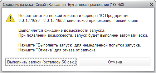 К сожалению возникла непредвиденная ошибка 1с