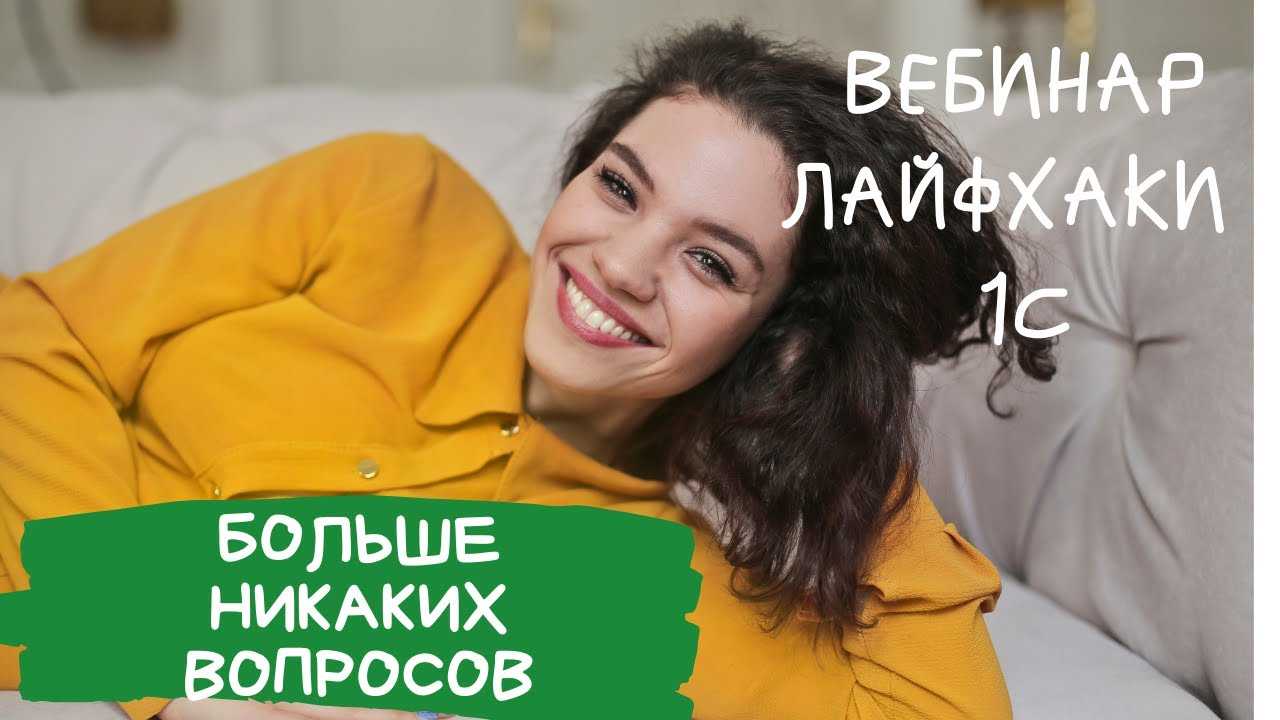Фишки и лайфхаки 1с