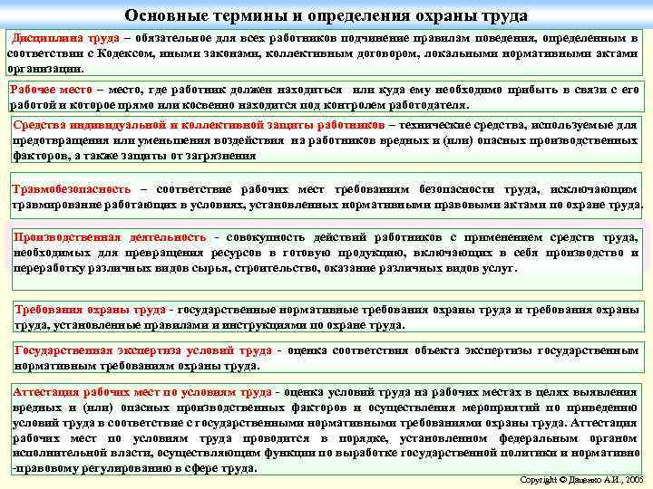 Что такое подвижной и разъездной характер работы - основные принципы и примеры