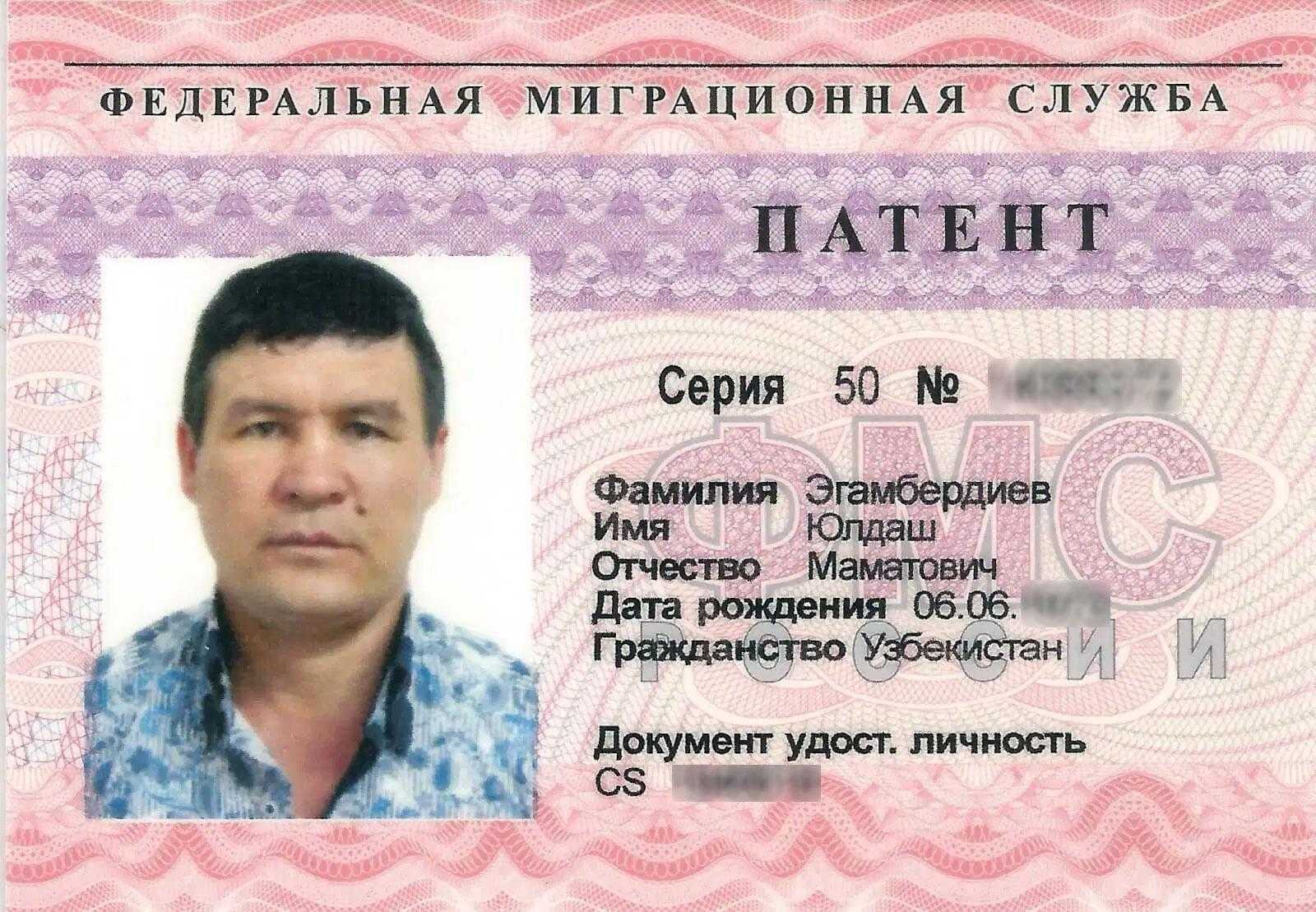 Пособия для мигрантов. куда обращаться и как получить выплаты в россии?