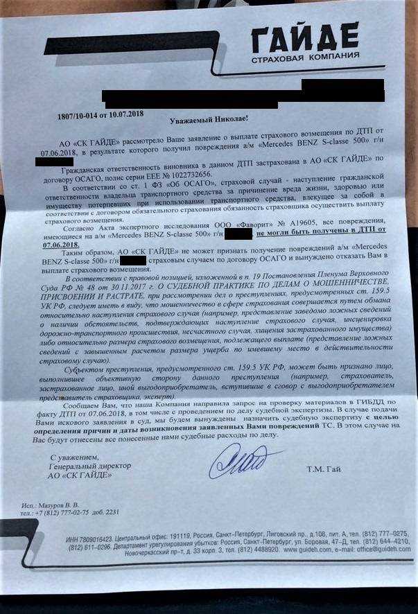 В центробанке рассказали, почему страховщики отказывают водителям в оформлении осаго