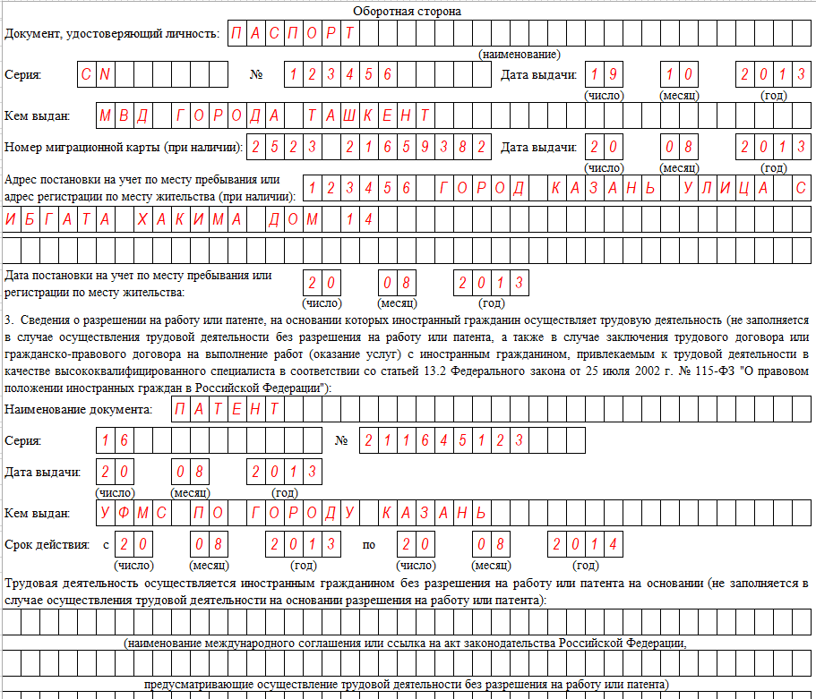 Прием на работу гражданина казахстана в 2024 году: пошаговая инструкция, с видом на жительство