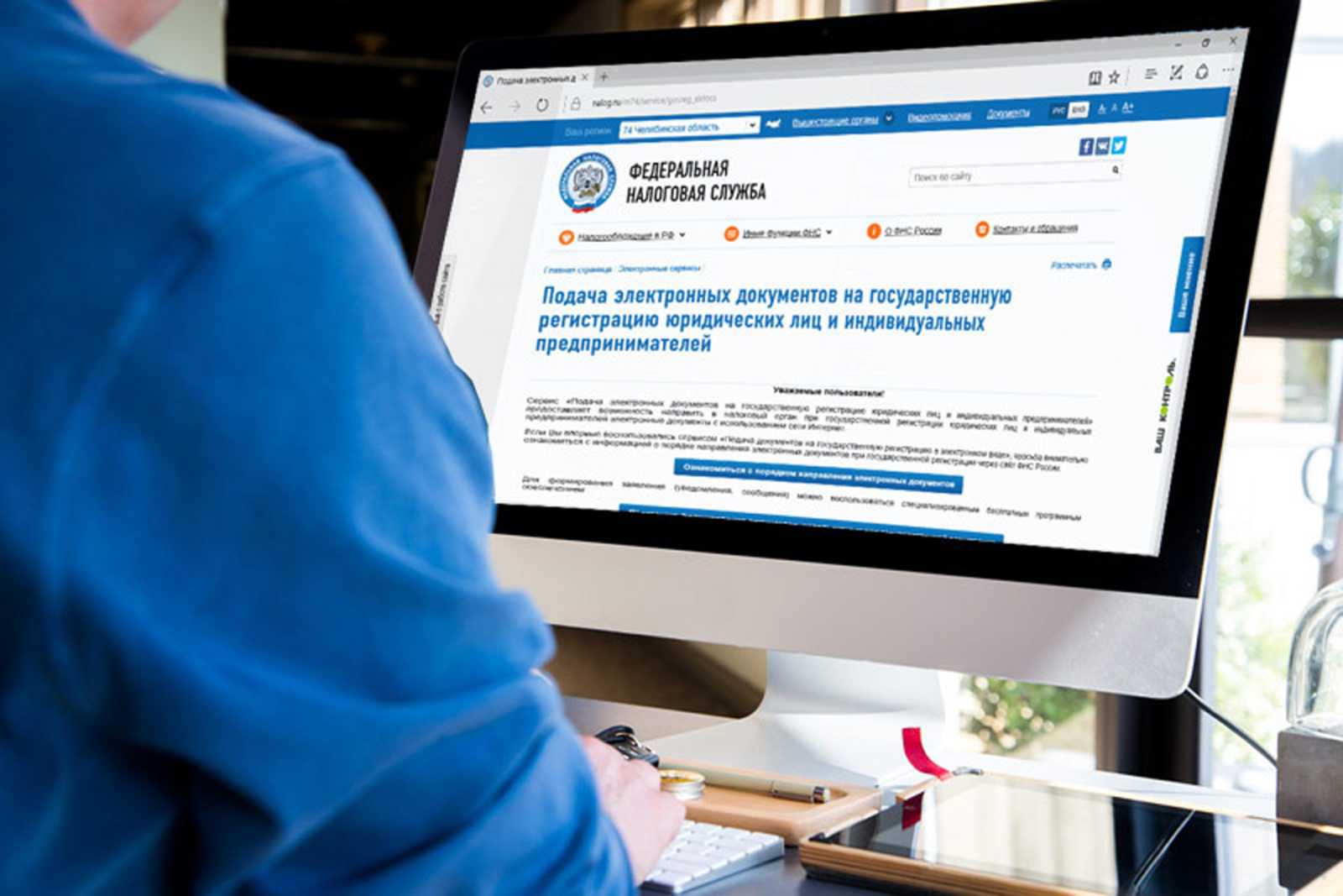 Как на ладони: фнс россии запустила сервис для отчетности об иностранных клиентах