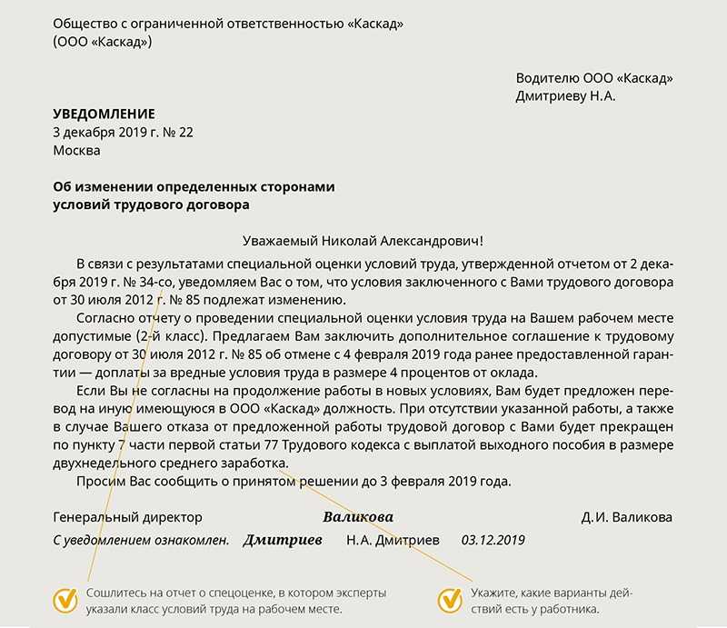 Обязан ли работодатель выплачивать надбавку за работу в вечернее время | магистр права