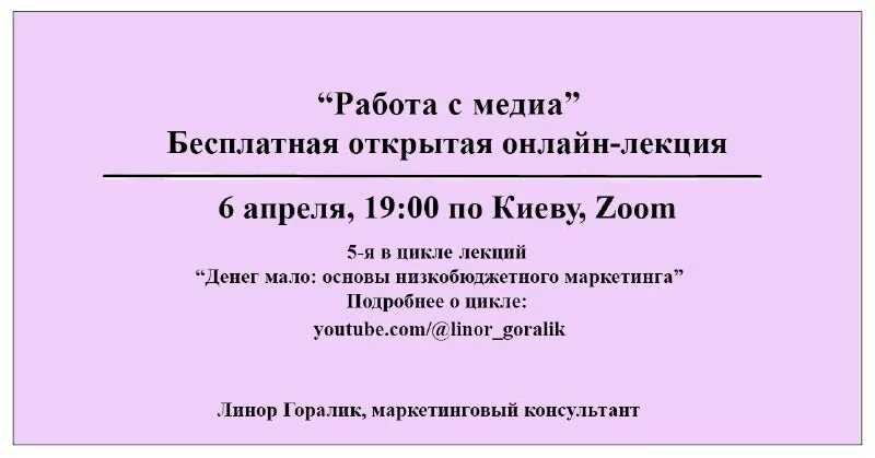 Корпоративные издания