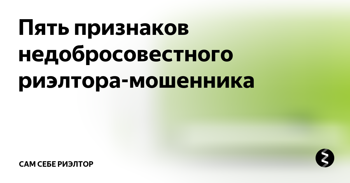 Риски бизнеса: работа без проверки контрагентов и сотрудников