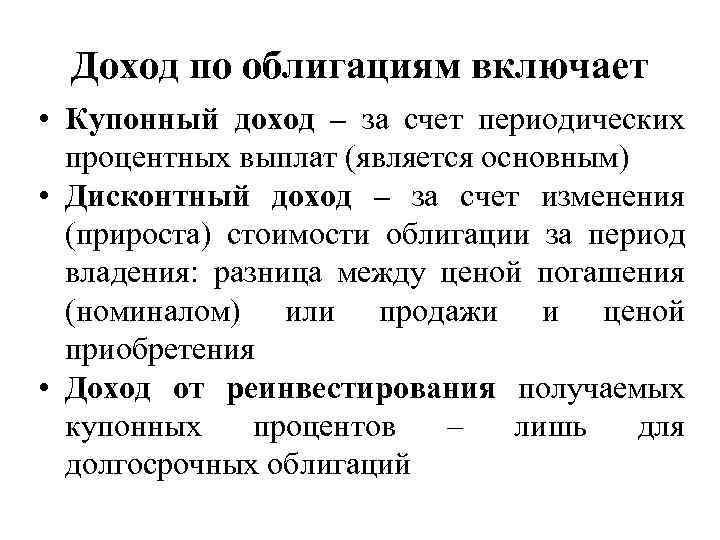 Налог на дивиденды – taxslov.ru