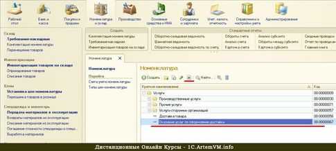 1с удаление помеченных объектов, баз с сервера sql и очистка регистра сведений