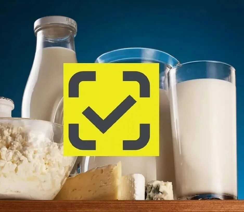Реализация молочной продукции в розницу с использованием ккт :: маркировка