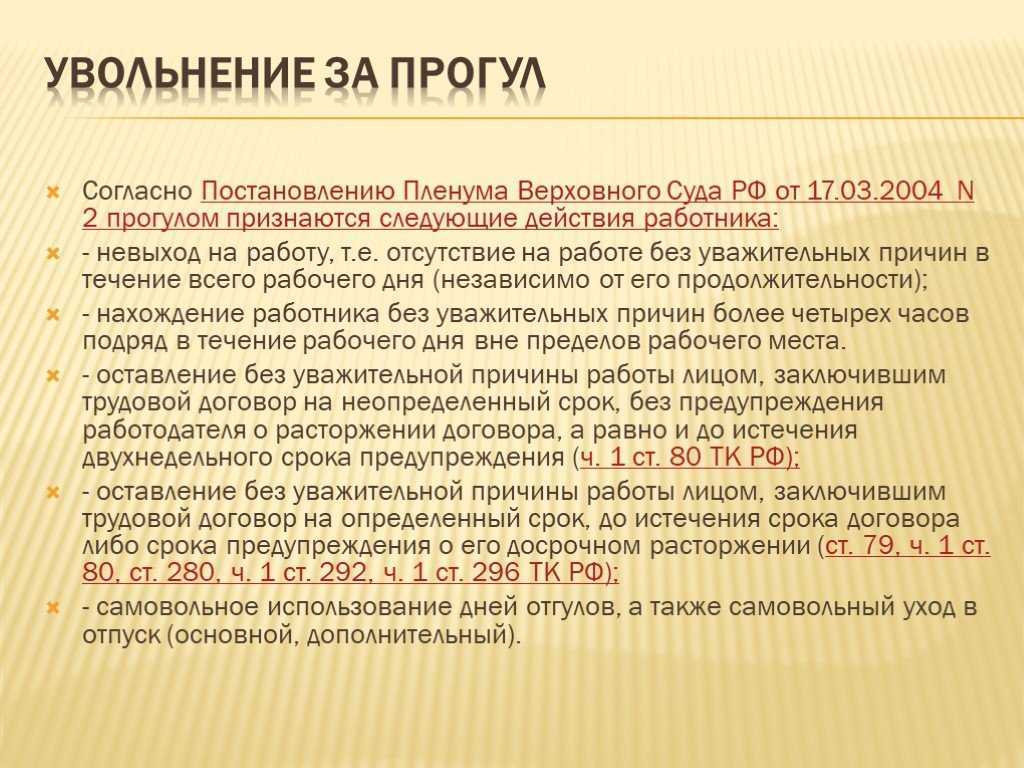 Возможно ли взять отгул в день рождения