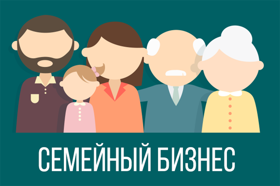 Что такое семейный подряд