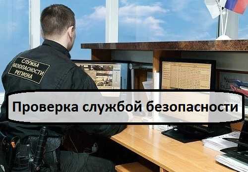 Как отказать в приёме на работу и не обидеть соискателя | городработ.ру