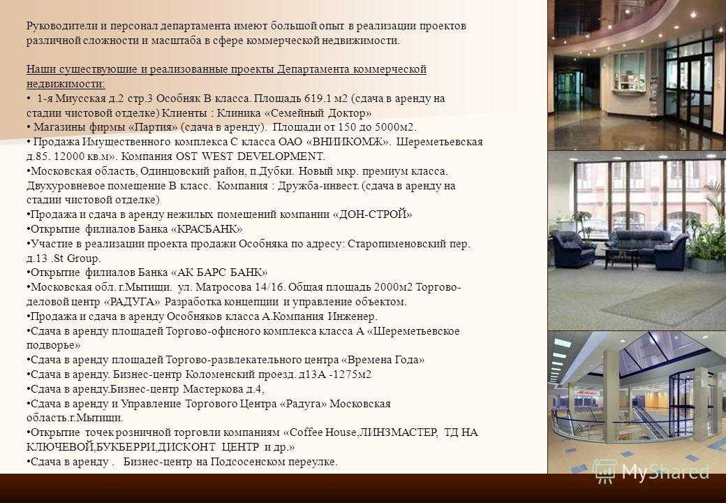 Мсфо, дипифр